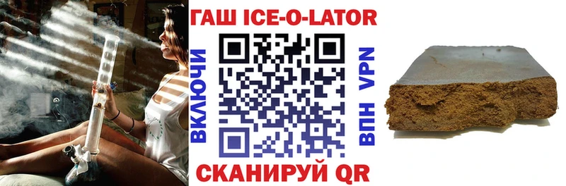 Купить Кокаин  МЕФ  Гашиш  Канабис  Мценск