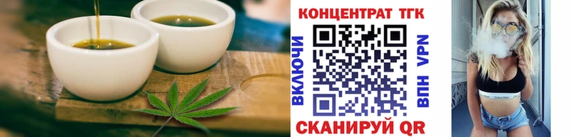 Купить где  Мценск  Печенье с ТГК конопля 