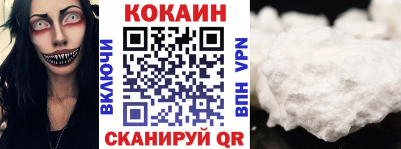 КОКАИН FishScale  Купить  Мценск 