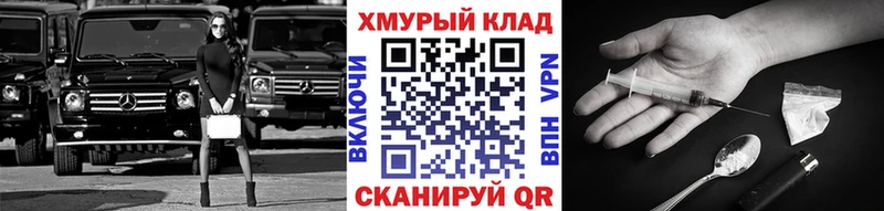 ГЕРОИН афганец  Купить  Мценск 
