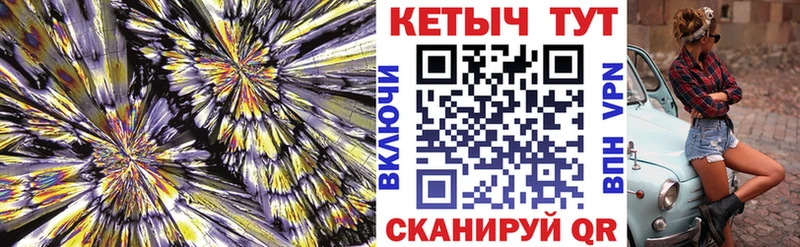 КЕТАМИН ketamine  Купить закладки  Мценск 