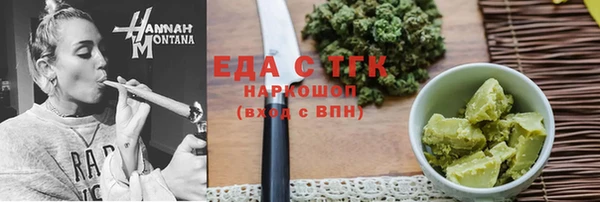 соль курить ск Елизово