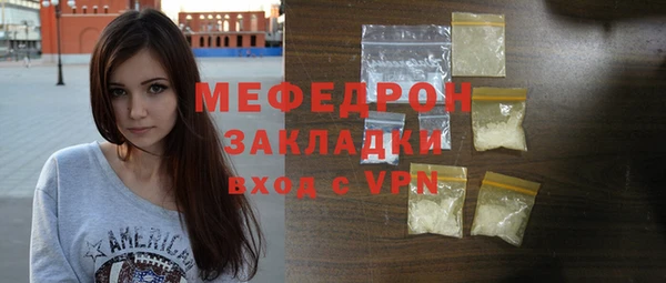 mix Елабуга