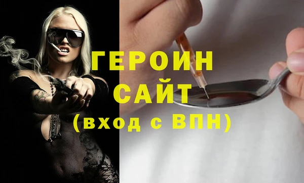 соль курить ск Елизово