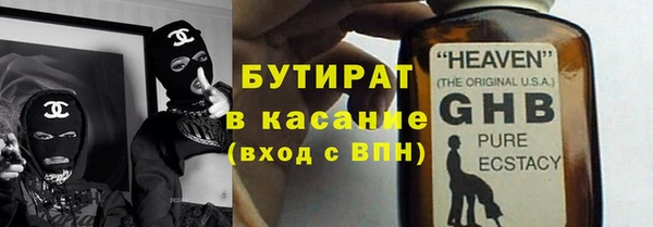 соль курить ск Елизово