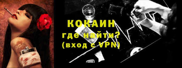соль курить ск Елизово