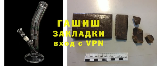 соль курить ск Елизово