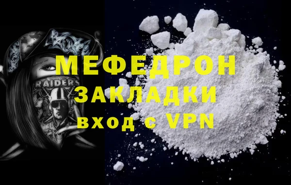 соль курить ск Елизово