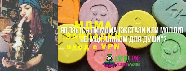соль курить ск Елизово