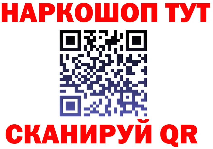 APVP СК tor даркнет мега Мценск
