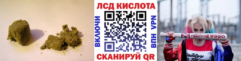 LSD-25 экстази кислота  Купить  Мценск 