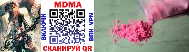 МДМА VHQ  Купить закладки  Мценск 