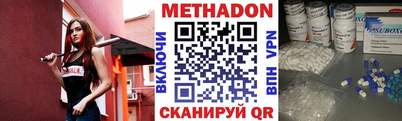 Купить Мценск МЕТАДОН мёд