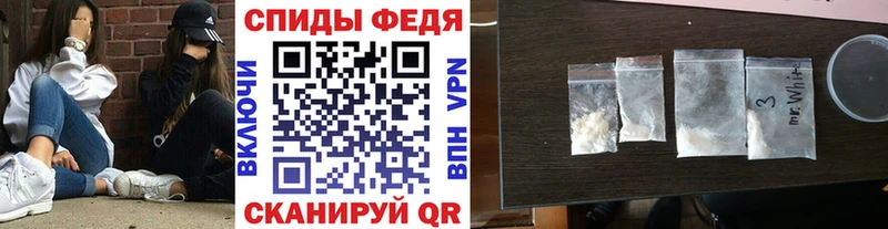 Метамфетамин витя Мценск