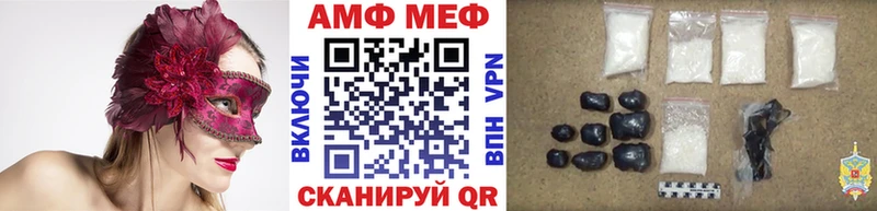 Купить закладки  Мценск  МЕТАМФЕТАМИН пудра 