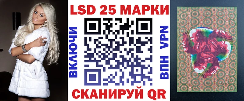 Купить закладки  Мценск  Наркотические марки 1,5мг 
