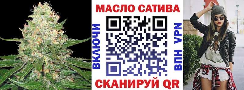 ТГК концентрат  Купить закладки  Мценск 