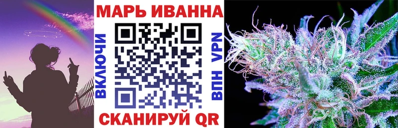 Купить  Мценск  Канабис AK-47 